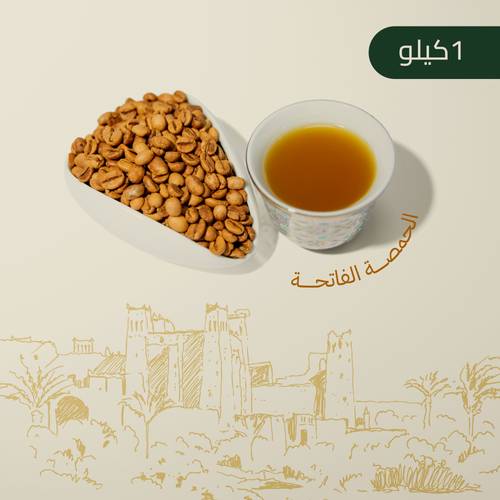 حمصة فاتحة - مجفف - أثيوبي 