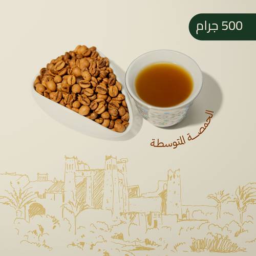 حمصة متوسطة - مجفف - أثيوبي