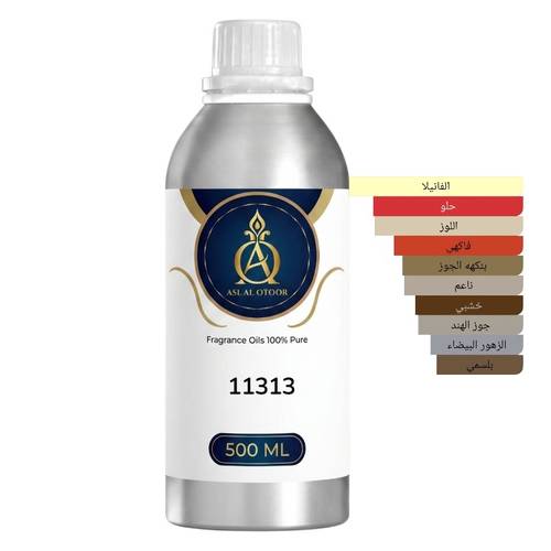 زيت عطري مركز في نفس الخط هبنوتك بويزن-11313