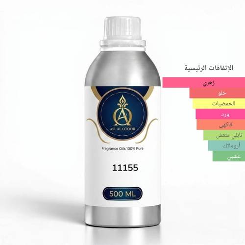 زيت عطري مركز مستوحى ماي بربري-11155