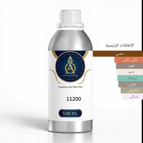 زيت عطري نفس خط كارفد عود-11200