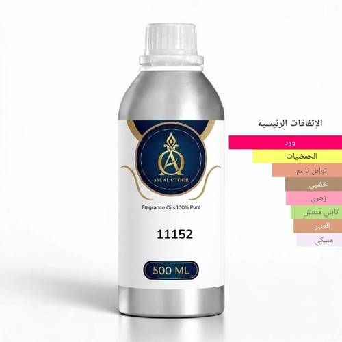 زيت عطري مركز مستوحى عنبر نويت -11153