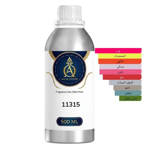 زيت عطري نفس الخط شانيال شانس تندر-11315