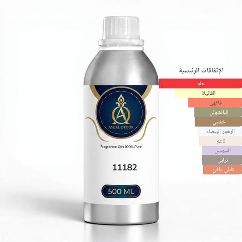زيت عطري نفس الخط لافي استا بيلي لانكوم النسائي-11182