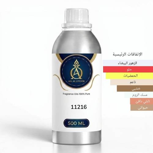 زيت عطري نفس خط انتنس دولتشي -11216