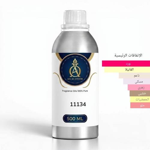 زيت عطري مستوحى روز فانيلا مانسيرا-11134