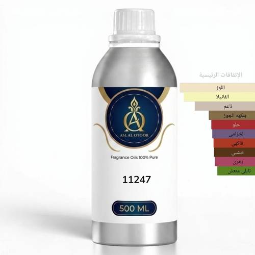 زيت عطري مركز في نفس الخط بيغاسوس-11247