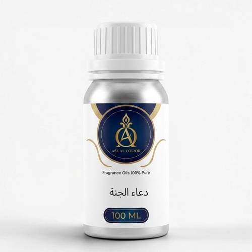 زيت عطري مركز دعاء الجنة