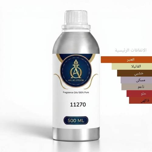 زيت عطري نفس خط رائحة فانيلا انتيك-11270