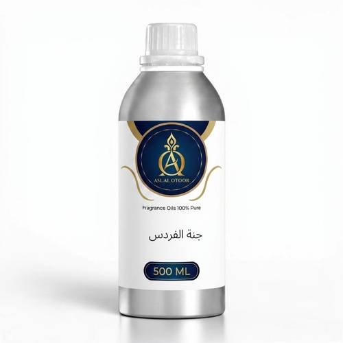 زيت عطري مركز جنة الفردس