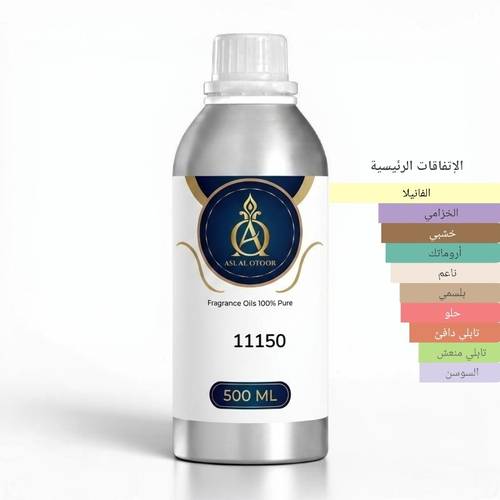 زيت عطري مركز مستوحى مون غير لان-11150