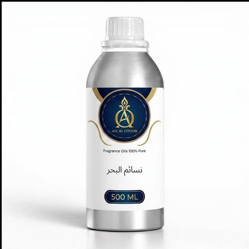 زيت عطري نسائم البحر