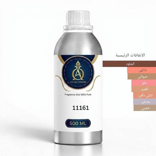 زيت عطري مركز مستوحى توسكان ليذر-11161