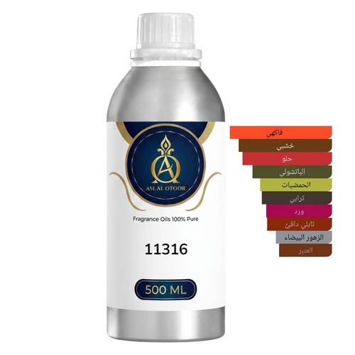 زيت عطري مركز في نفس الخط مس شيري ديوري-11316