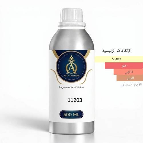 زيت عطري نفس خط لابيل جانب -11203