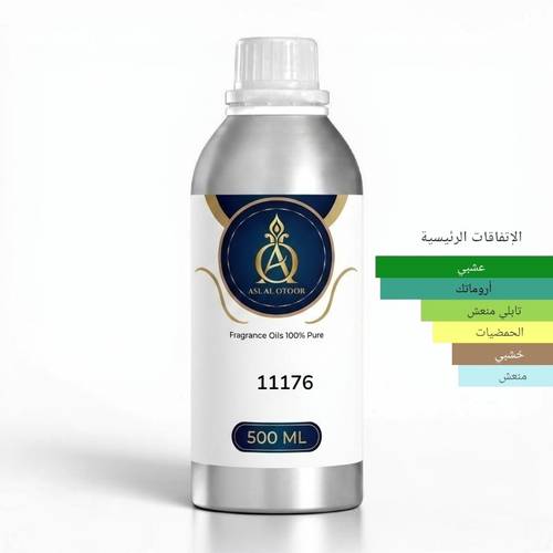 زيت عطري مركز مستوحى هوجو آيسد11176