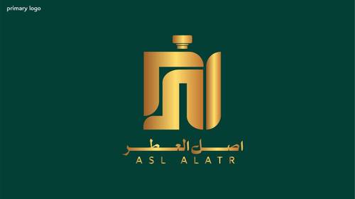 طلب خاص