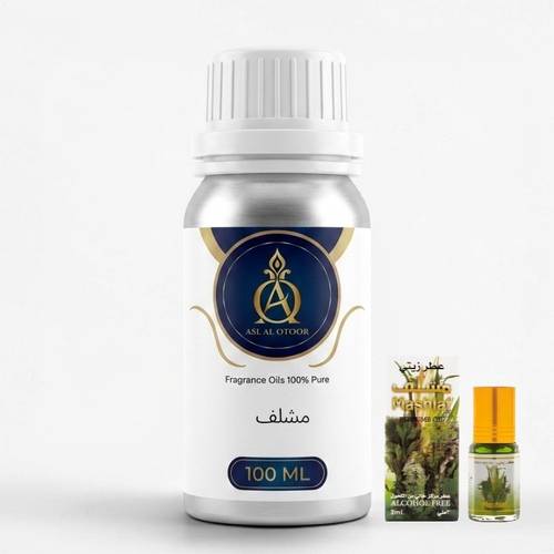 زيت عطري مركز مشلف