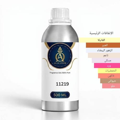 زيت عطري نفس خط رائحة جولدن دست-11219