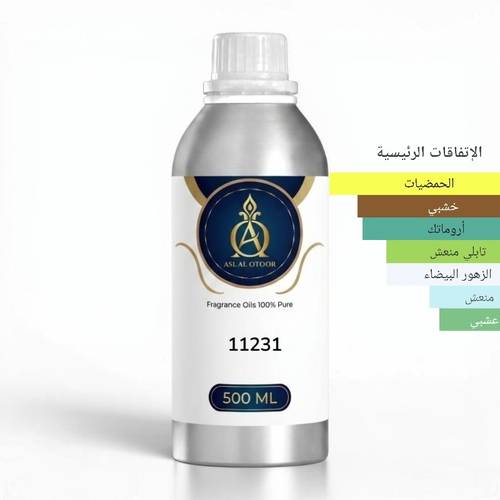 زيت عطري مركز في نفس الخط براديسو كفالي-11231