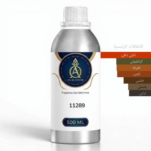 زيت عطري نفس خط رائحة نايت فول باتشولي-11289