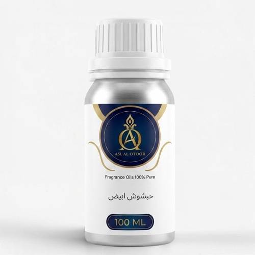 زيت عطري حبشوش ابيض