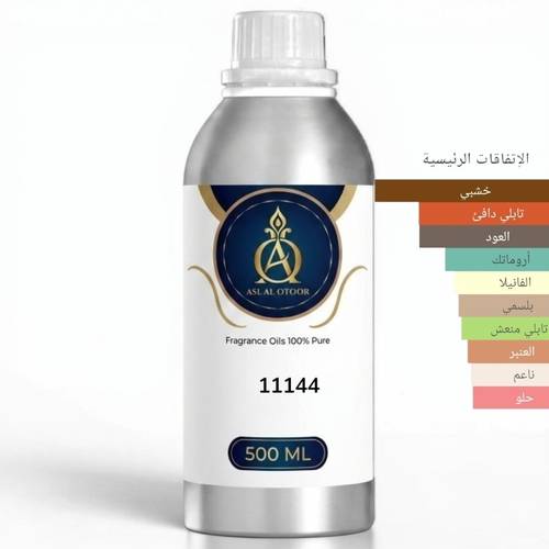 زيت عطري مركز مستوحى عود وود-11144