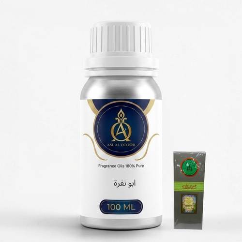 زيت عطري مركز ابو نفرة