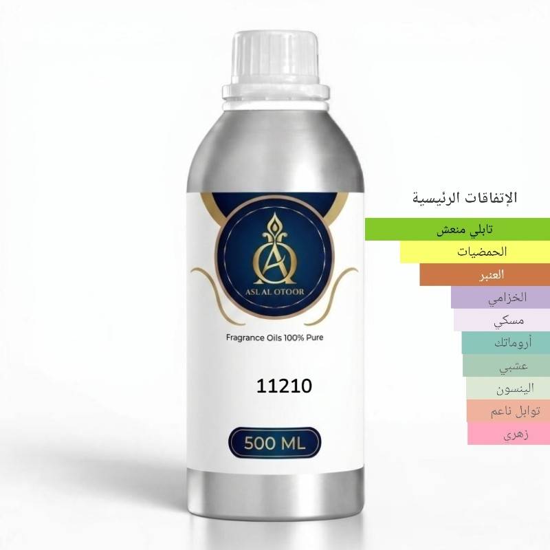زيت عطري نفس الخط سوفاج -11210