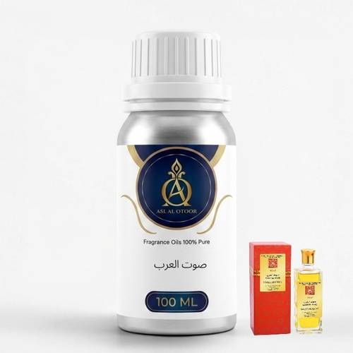 زيت عطري مركز صوت العرب