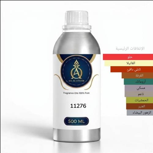 زيت عطري نفس خط رائحة مارلي الثائر الرجالي-11276