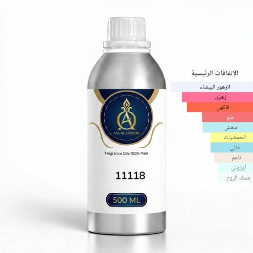 زيت عطري مستوحى جادور- 11118