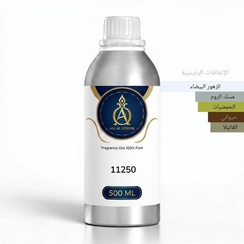 زيت عطري نفس خط رائحة ماي واي-11250