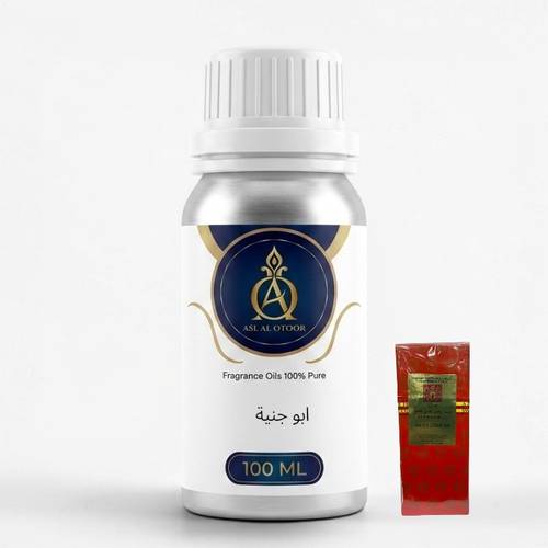 زيت عطري مركز ابو جنية