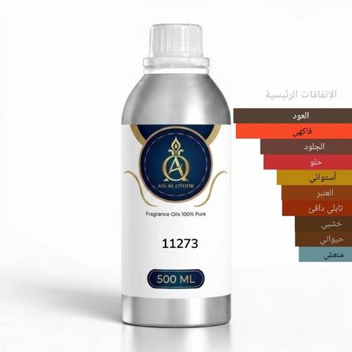 زيت عطري نفس خط رائحة عود مراكورا -11273