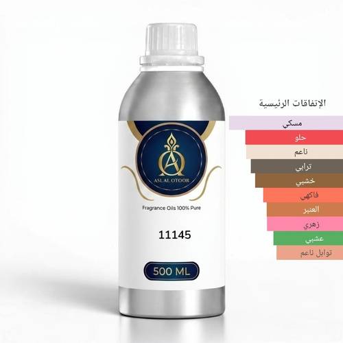 زيت عطري مركز مستوحى سوسبيرو اكسينتو -11145