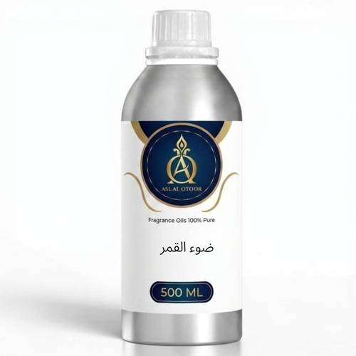 زيت عطري مركز ضوء القمر