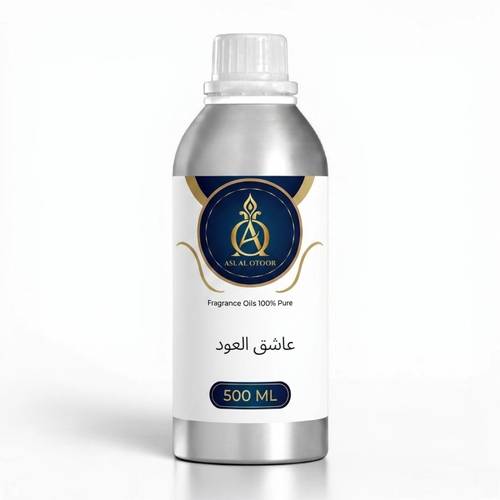 زيت عطري نقي عاشق العود