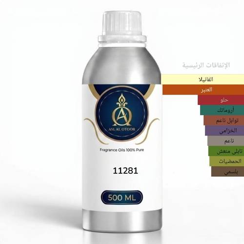 زيت عطري نفس خط رائحة انفيكتوس فيكتوري اكستريم-11281
