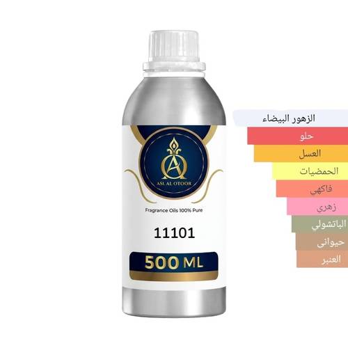 زيت عطري مركز  مستوحى من ليدي ماليون-11101