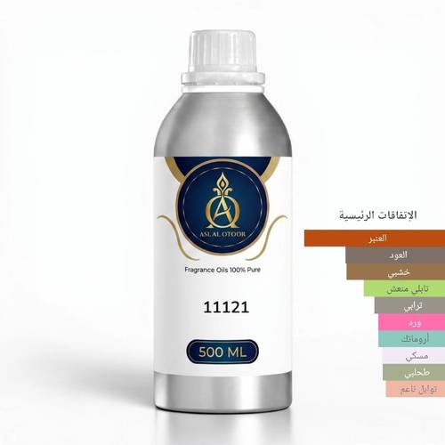 زيت عطري مستوحى الفجر -11121