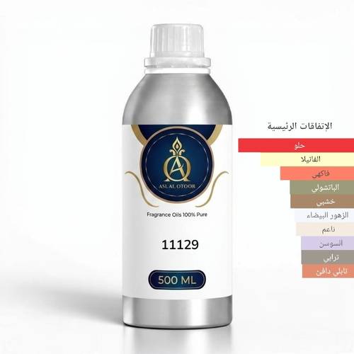زيت عطري مركز مستوحى لافي بيل لانكو-11129