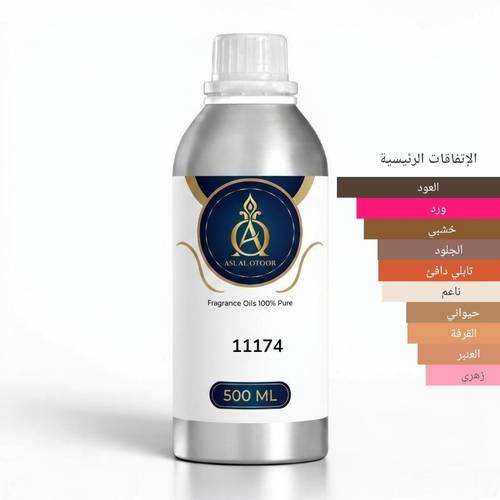 زيت عطري مركز مستوحى سنتال رويال -11174