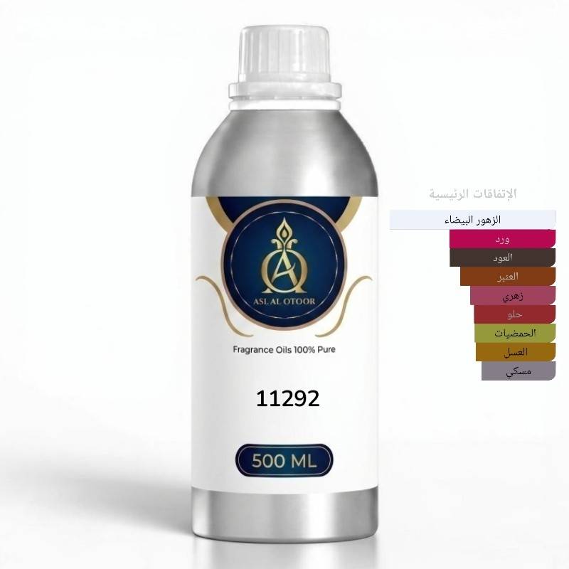 زيت عطري نفس خط رائحة فلور دو ديزيرت-11292