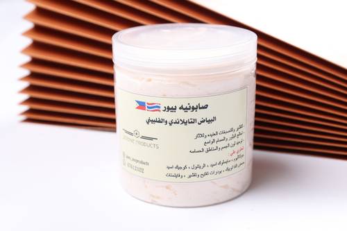 صابونيه بيور