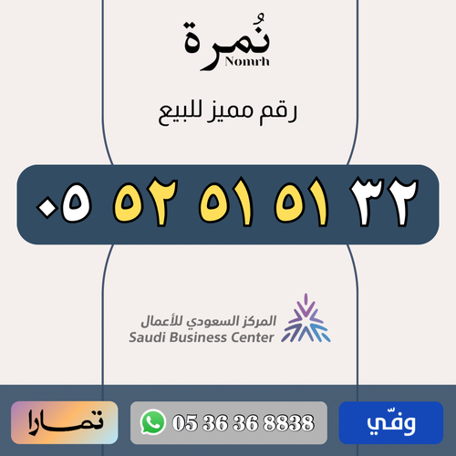 0552515132