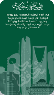 كرت بمعالم المملكه 