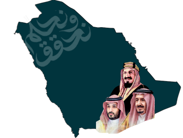 كرت خريطه المملكه بصوره 