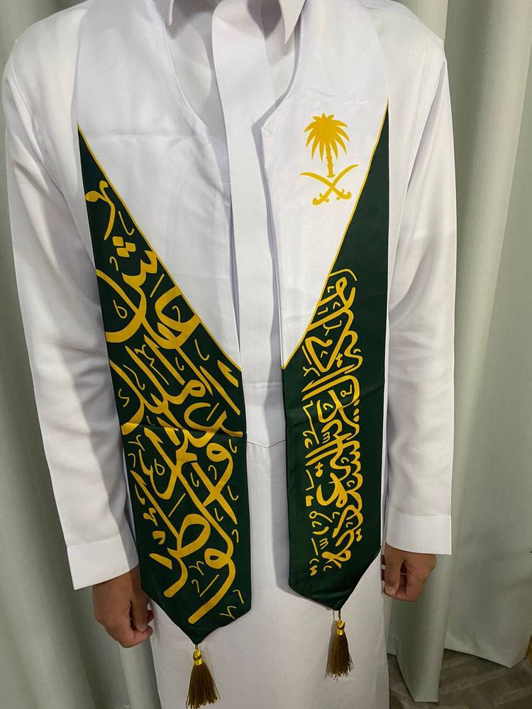وشاح (المملكة العربية السعودية) بتطريز ذهبي