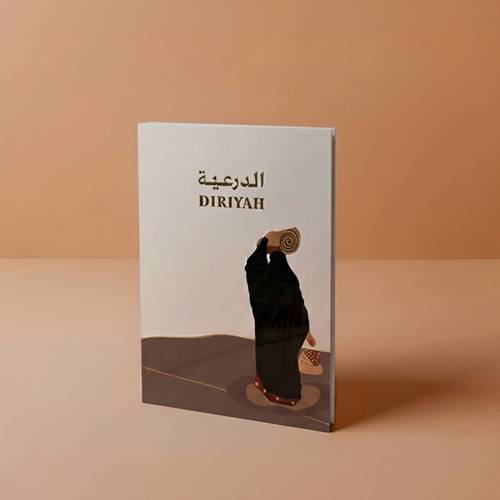 كتيب جارة الحي